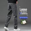 2025 Autumn/Winter Men's High-End Loose Straight Leg Jeans - Casual High-Waisted Pants