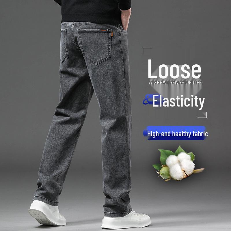 2025 Autumn/Winter Men's High-End Loose Straight Leg Jeans - Casual High-Waisted Pants