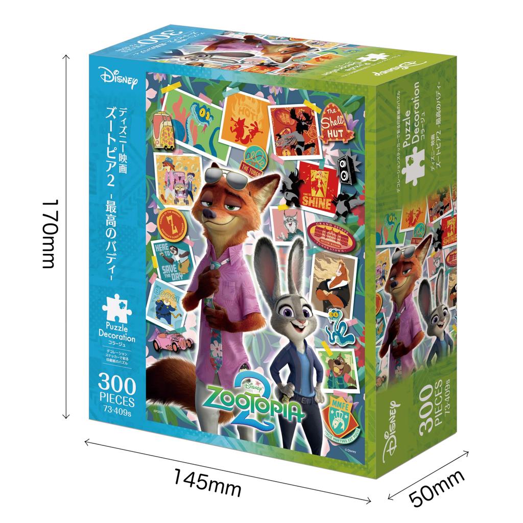 Epoch Jigsaw Disney Movie Zootopia 2 Best Buddies Decorative with and Decorative Stickers 300-Piece Puzzle, - (26x38cm), 73-409s, Collage, Glue,