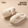 Cute Lamb Ear Cotton Drag Women's Wool Cotton Slippers Couple Piled Thickened Non-slip Warm Cotton Slippers Men's Home