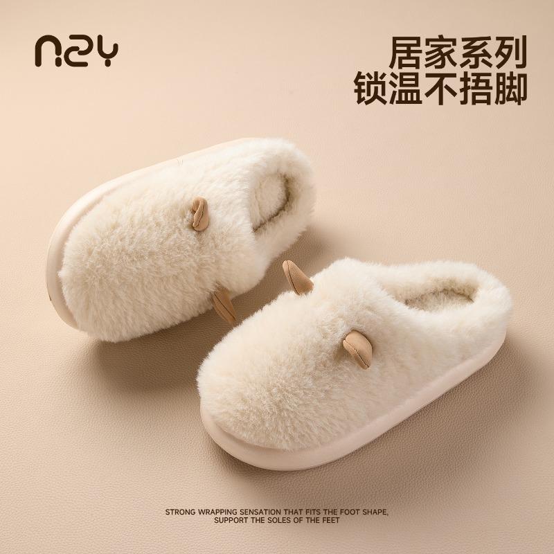 Cute Lamb Ear Cotton Drag Women's Wool Cotton Slippers Couple Piled Thickened Non-slip Warm Cotton Slippers Men's Home