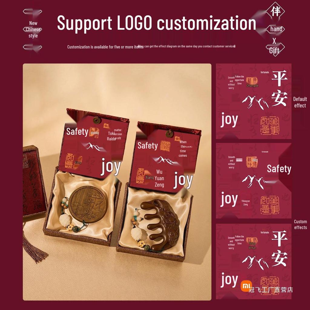 2026 Year of the Horse Chinese Sandalwood Comb Gift Box for Clients & Foreigners