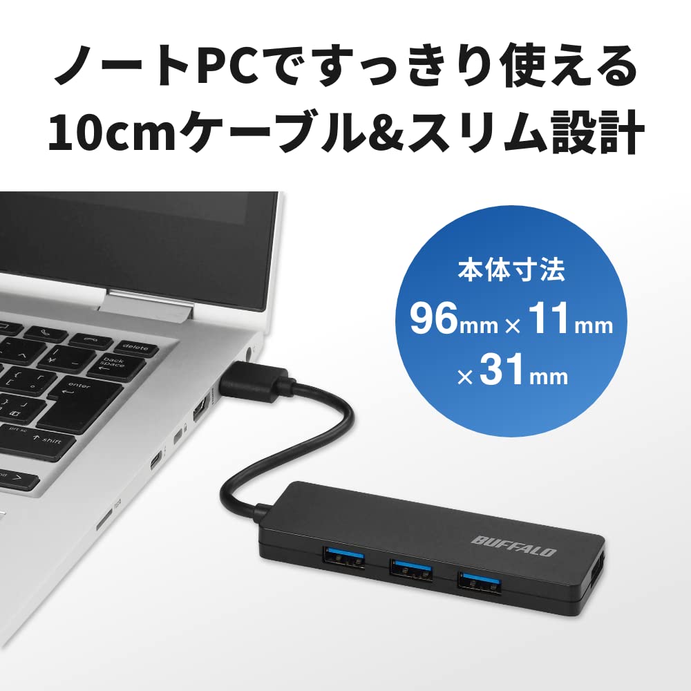 Buffalo USB USB Slim 4 Bus Compatible with Ideal for Teleworking and Remote Work Hub, 3.0, Design, Ports, Powered, Lightweight, Windows, Mac, PS4,