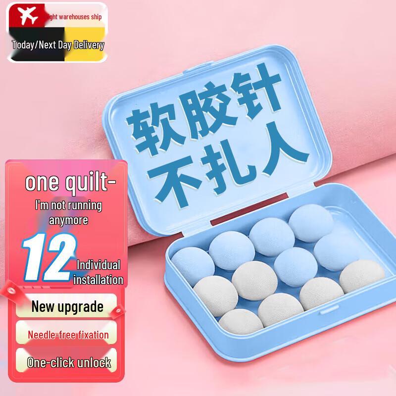 Aige No-Pin Quilt & Duvet Cover Clips