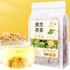 Herbal Tea Select Natural Healthy Yellow Tartary Buckwheat 250g