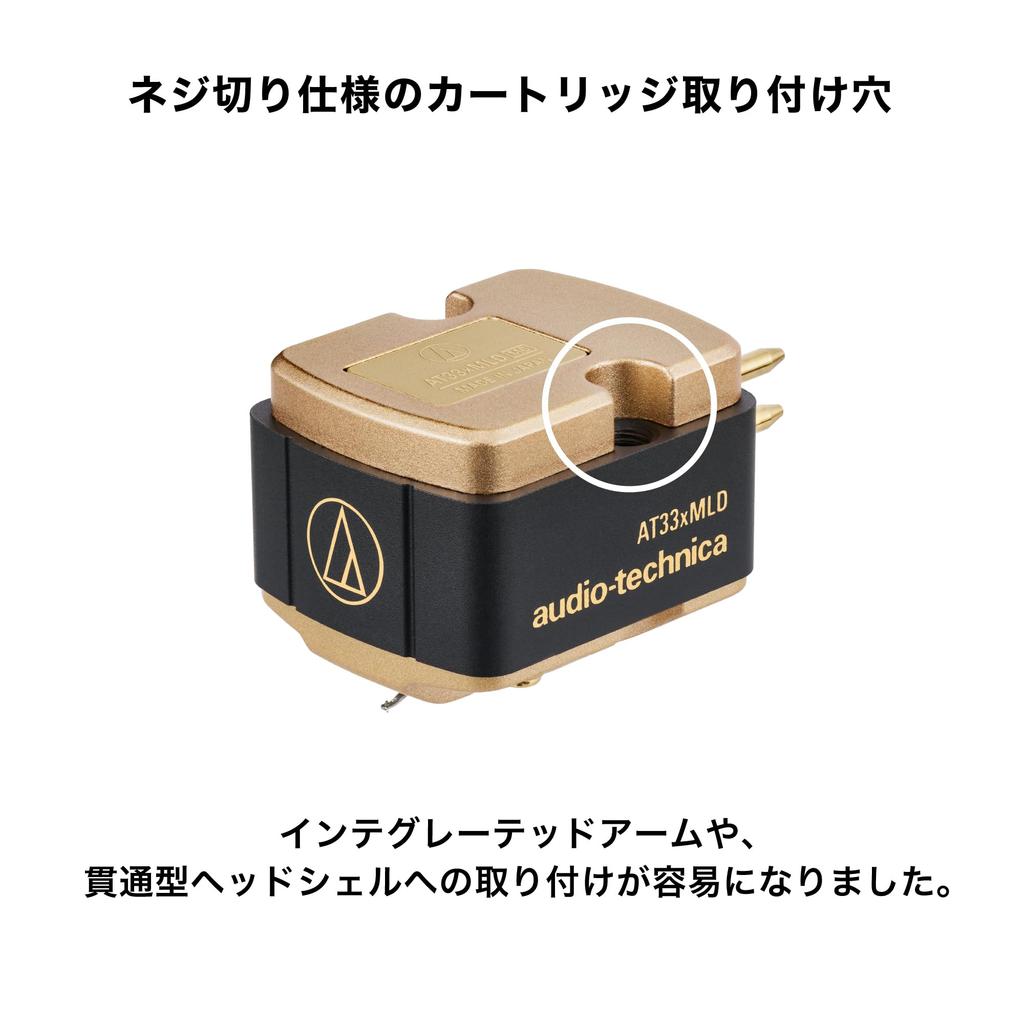 Audio-Technica AT33xMLD MC Stereo Phono Cartridge with Microlinear Stylus