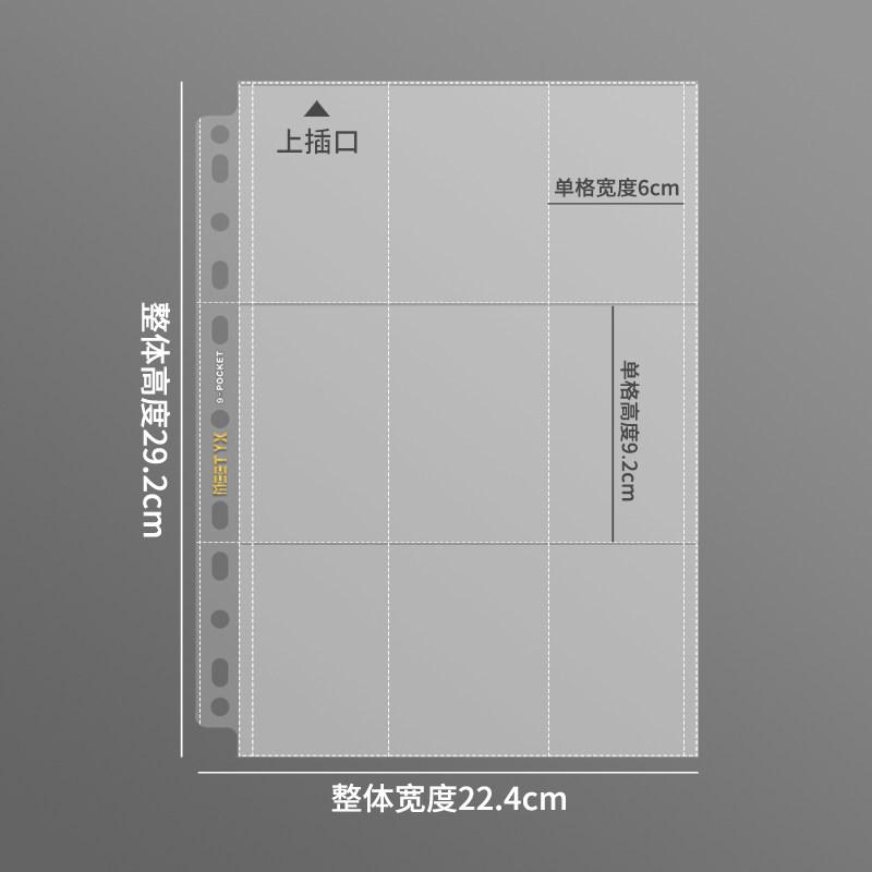 Album Fotografico A4 Trasparente Satinato Grande Capacità, Porta Carte Polaroid a 9 Griglie, Raccoglitore per Fotocard per Fan Kpop, Conservazione Biglietti
