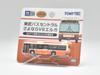 TOMYTEC The Bus Collection Bus Collection Tobu Bus Central Goodbye V8 Erga Diorama Supplies