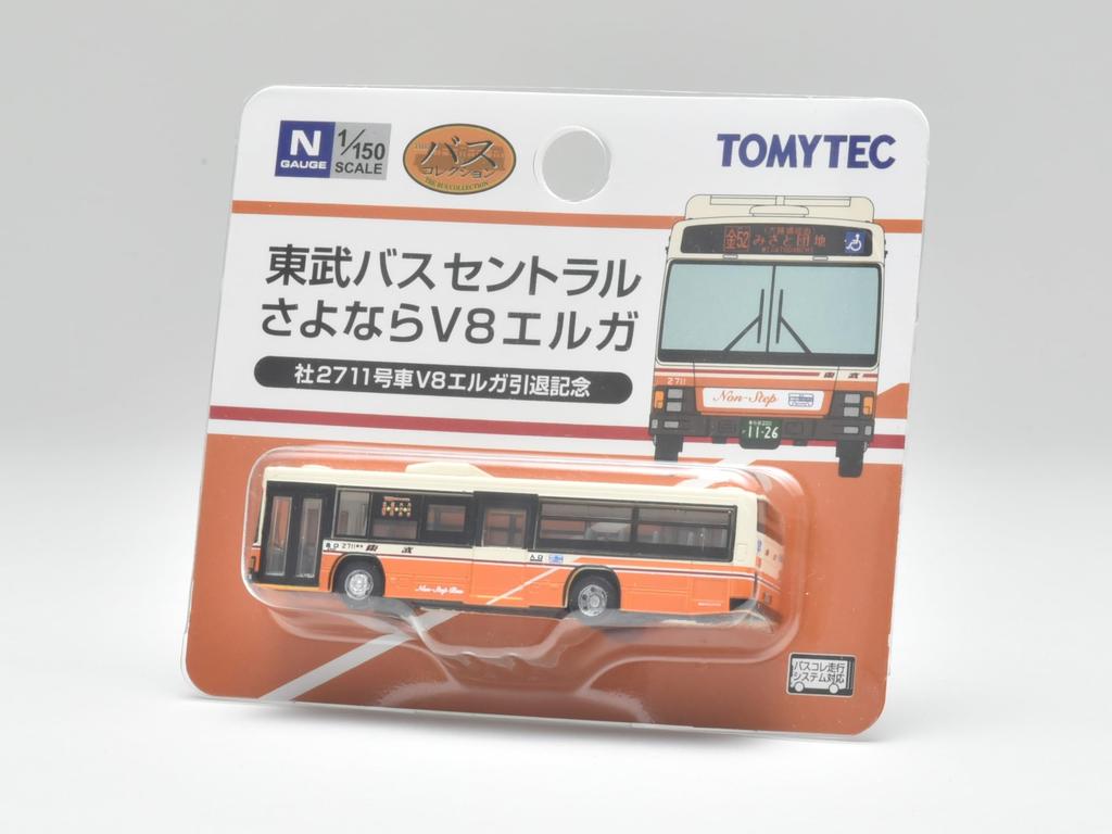 TOMYTEC The Bus Collection Bus Collection Tobu Bus Central Goodbye V8 Erga Diorama Supplies