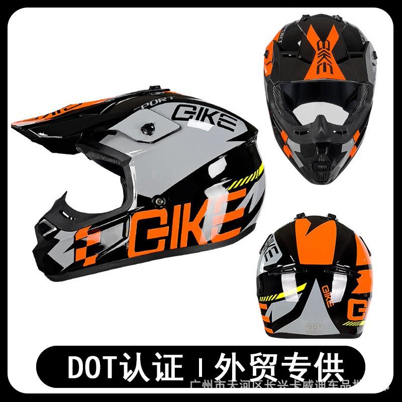 Off-Road Motorcycle Helmet Adults Full Face Dirt Bike ABS Shell Racing Protective Gear