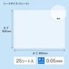 Sailor Whiteboard Anywhere Sheet Transparent 31-3501-000