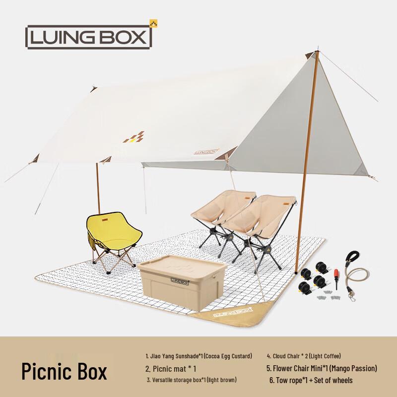 LUING BOX Multi-functional Awning Tent and Camping Set