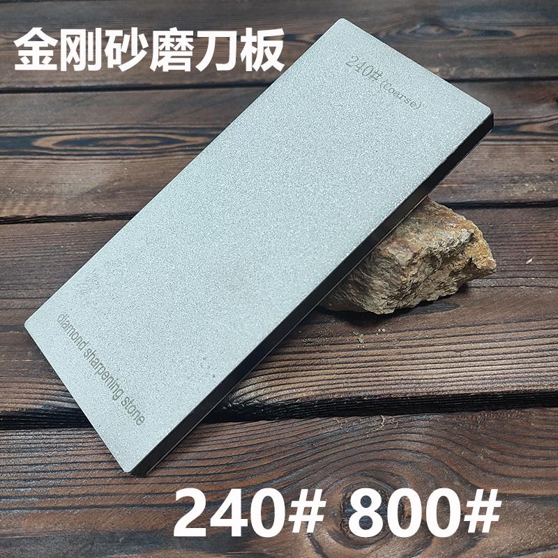 Double Side Diamond Sharpening Stone Knife Sharpener Grindstone Diamond Tools Fine Grinding Whetstone 170*75MM