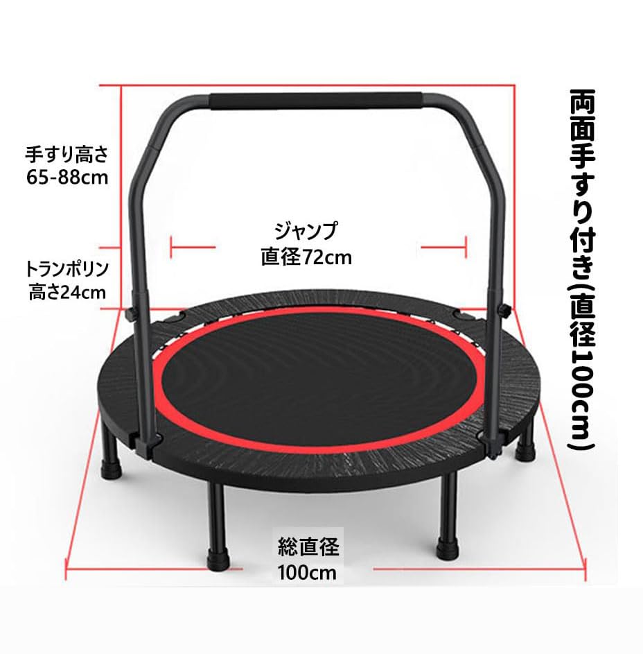 YUDOLL Trampoline with Indoor for Kids and Height 300kg Weight High Jumping Sports with 100cm Handrails, Gym, Adults, Quiet, Foldable, Adjustable,