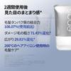 Epais Treatment Leave-In