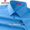 Pierre Cardin Men's Modal Anti-Wrinkle Short-Sleeve Business Shirt