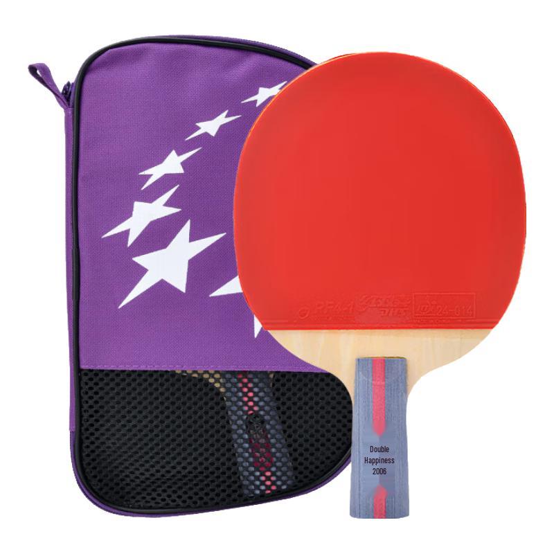 

DHS Professional Table Tennis Rackets