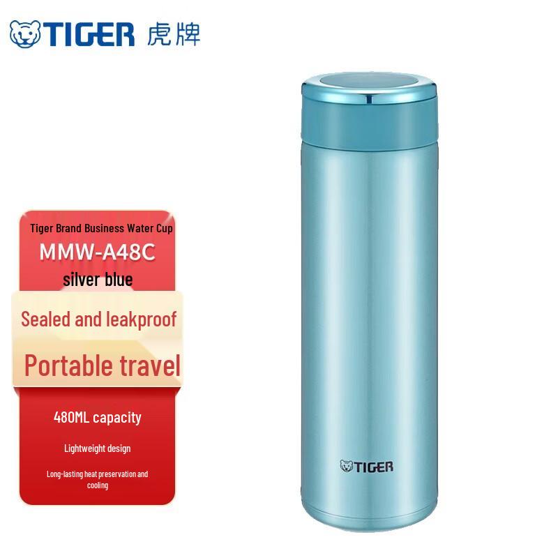 Tiger MMW-A48C Stainless Steel Insulated Water Bottle 480ml