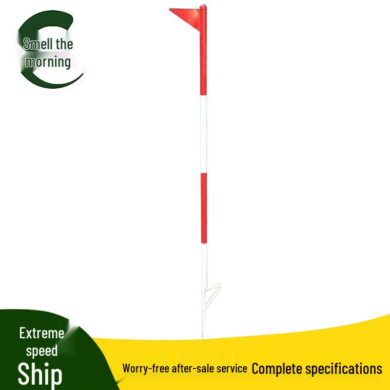 Wen Zao Obstacle Course Training Flag