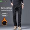 FIRS Men's Autumn Chenille Casual Pants