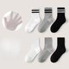 Breathable Cotton Middle Tube Socks for Boys and Girls - Perfect for Spring/Summer Sports and Casual Wear