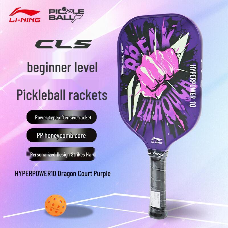 

Ракетка для пиклбола Li-Ning HYPERPOWER 10