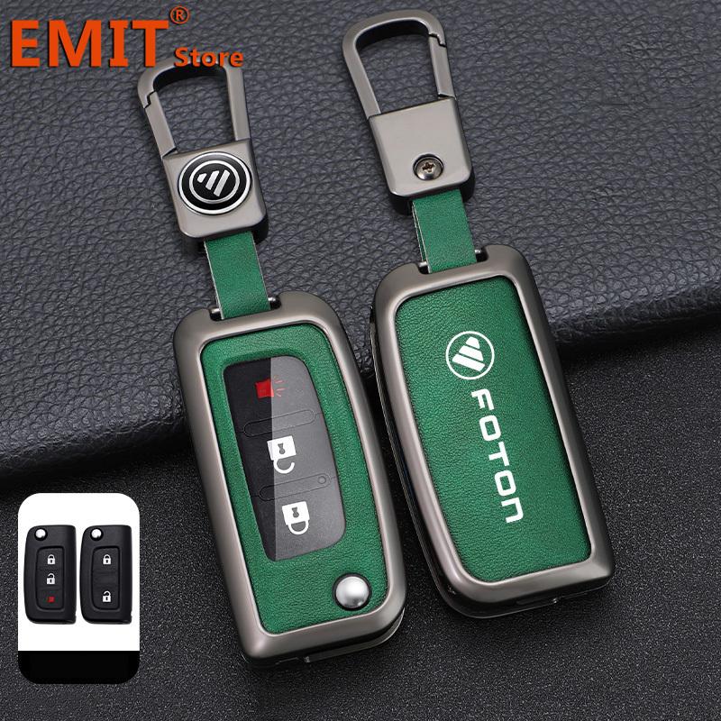 Car Key Case Fob Cover Shell For Foton Motor Savannah E3 E5 E7 Tunland E G Granite Toplander Auman Toano Sauvana Accessories