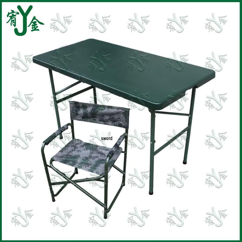 Portable Folding Table