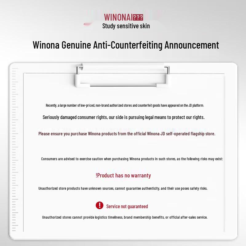 WINONA Soothing Hydrating Essence Water