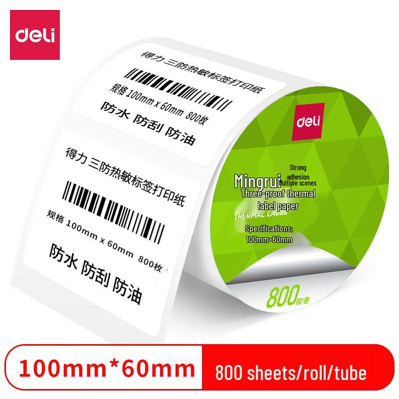 Deli Míngruì Durable Thermal Label Paper