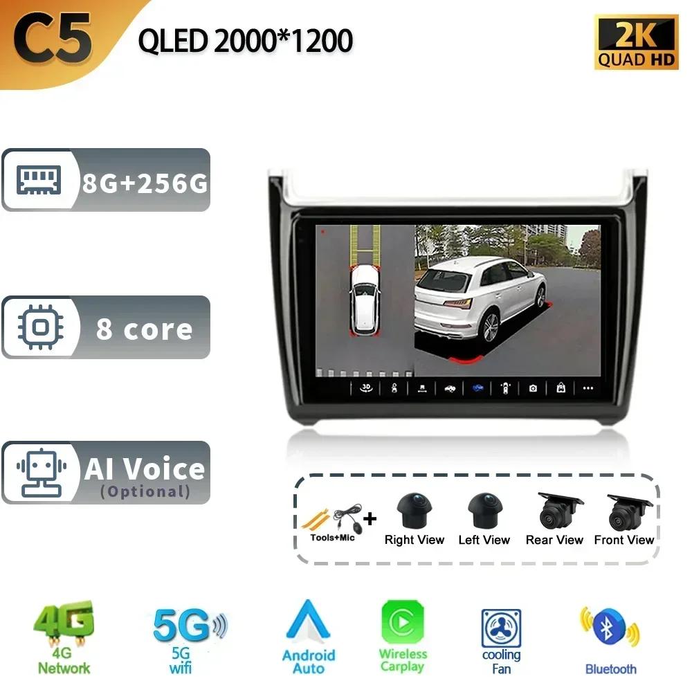 Radio Auto Auto Pentru Volkswagen POLO 5 An 2008-2020 Android 13 Wireless CarPlay Multimedia 4G Navigație GPS Stereo Ecran