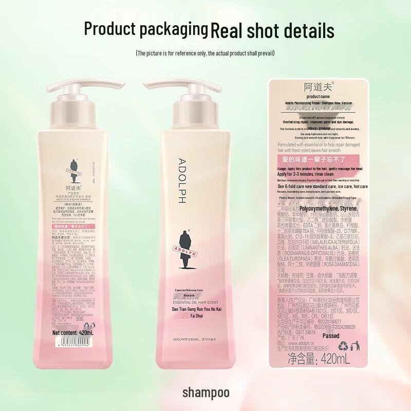 Adolph Moisturizing Repair Shampoo