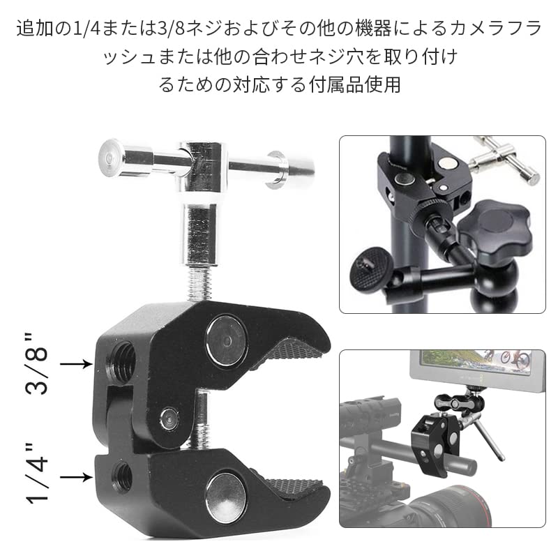 KRGNPLE Wholesale Mass Market Tube Holder Pipe Clamp Mini Clamp Camera Arm Head Multi Clamp Flexible Clamp DIY Shelf Hook Camera Tripod Flexible Mount