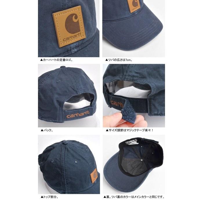 Carhartt Cap Odessa Wash Canvas Coolmax Vintage Cotton (412/Navy)