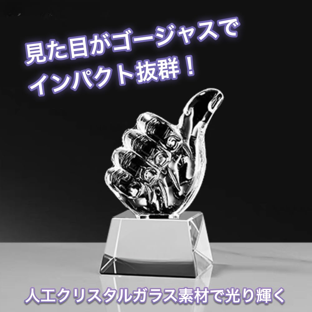 EINEY Mini Trophy, Perfect for Sports Tournaments, Awards, Celebrations, and as a Funny Prize or Humorous Item. Small Winner's Cup (12cm)