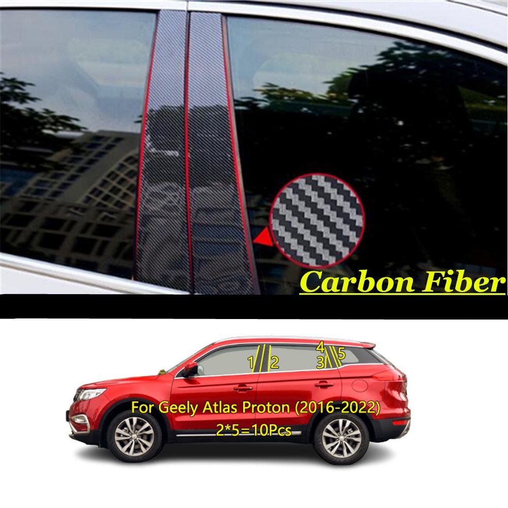 For Geely Xingyue L Geometry C Atlas Proton 2016-2024 Car PC Material Pillar Post Cover Door Window Molding Sticker Accessories