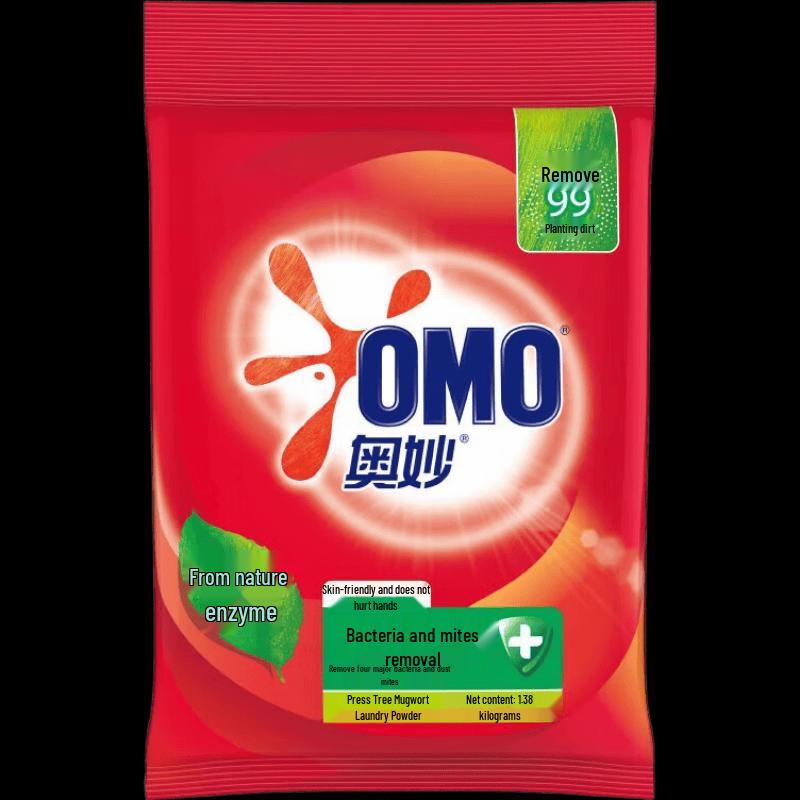 OMO Disinfectant & Deep Clean Washing Powder Set