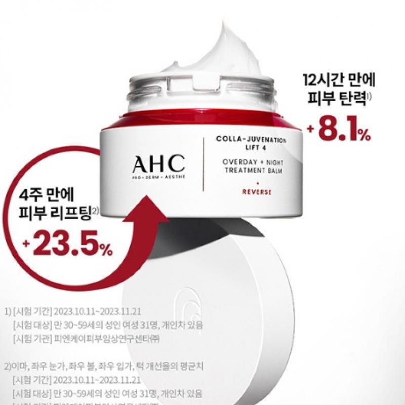 AHC Collaguvenation Lift 4 Overday Nachtpflegebalsam 50ml