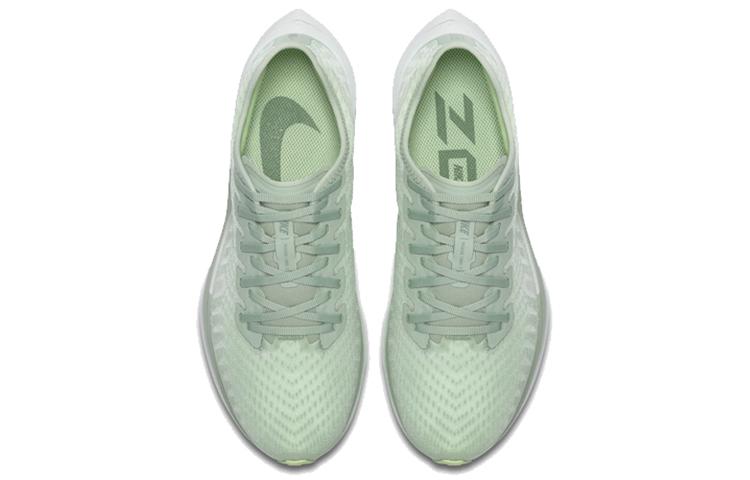 Nike Zoom Pegasus Turbo 2 Donna AT8242-301