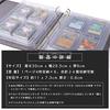 Toy God Exhibition File, Magnetic Loader Card File, Holds 4 Cards Per Page, Total of 24 Cards (Zippered, Magnetic Loader)