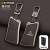 Car Key Case Shell Cover Bag For Lexus NX ES UX US RC LX GX IS GS RX 200 250h 350 LS 450h 460h 260h 300h UX200 ES350 Accessories JM3
