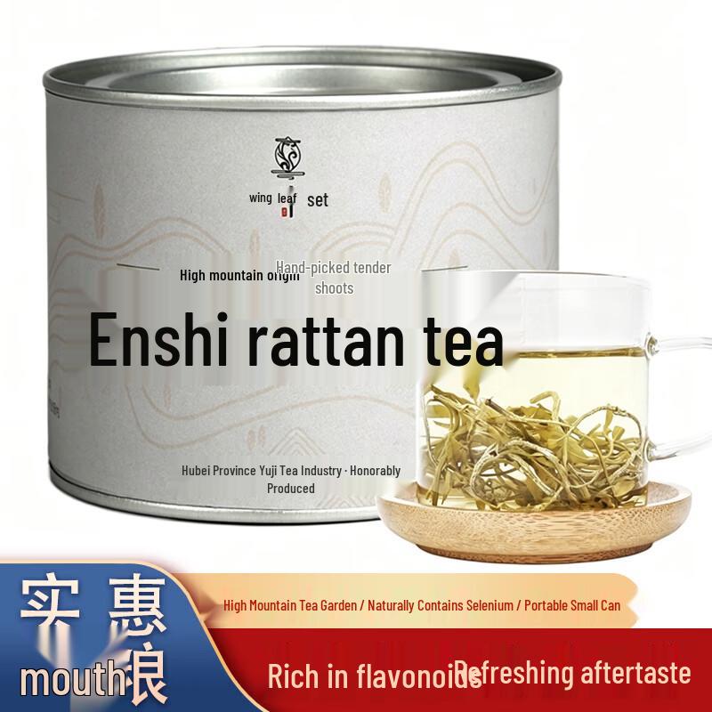 Yuyejie Enshi Selenium-Rich Dragon Whiskers Vine Tea