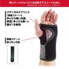 McDavid wrist brace for left hand MVJ M454L BK F