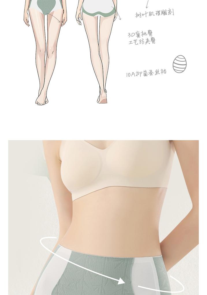 High-waisted, abdominal, hip lifting, mulberry silk antibacterial crotch, seamless and breathable women's ice silk lightweight underwear