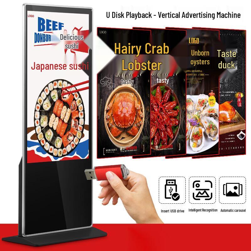 Sanjie 43-inch Floor-Standing Smart Touch Android Advertising Kiosk (CN version)