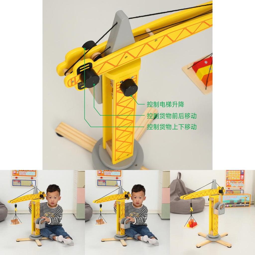 Wooden Childrens Large Scale Construction Crane Toy For Play And Learning