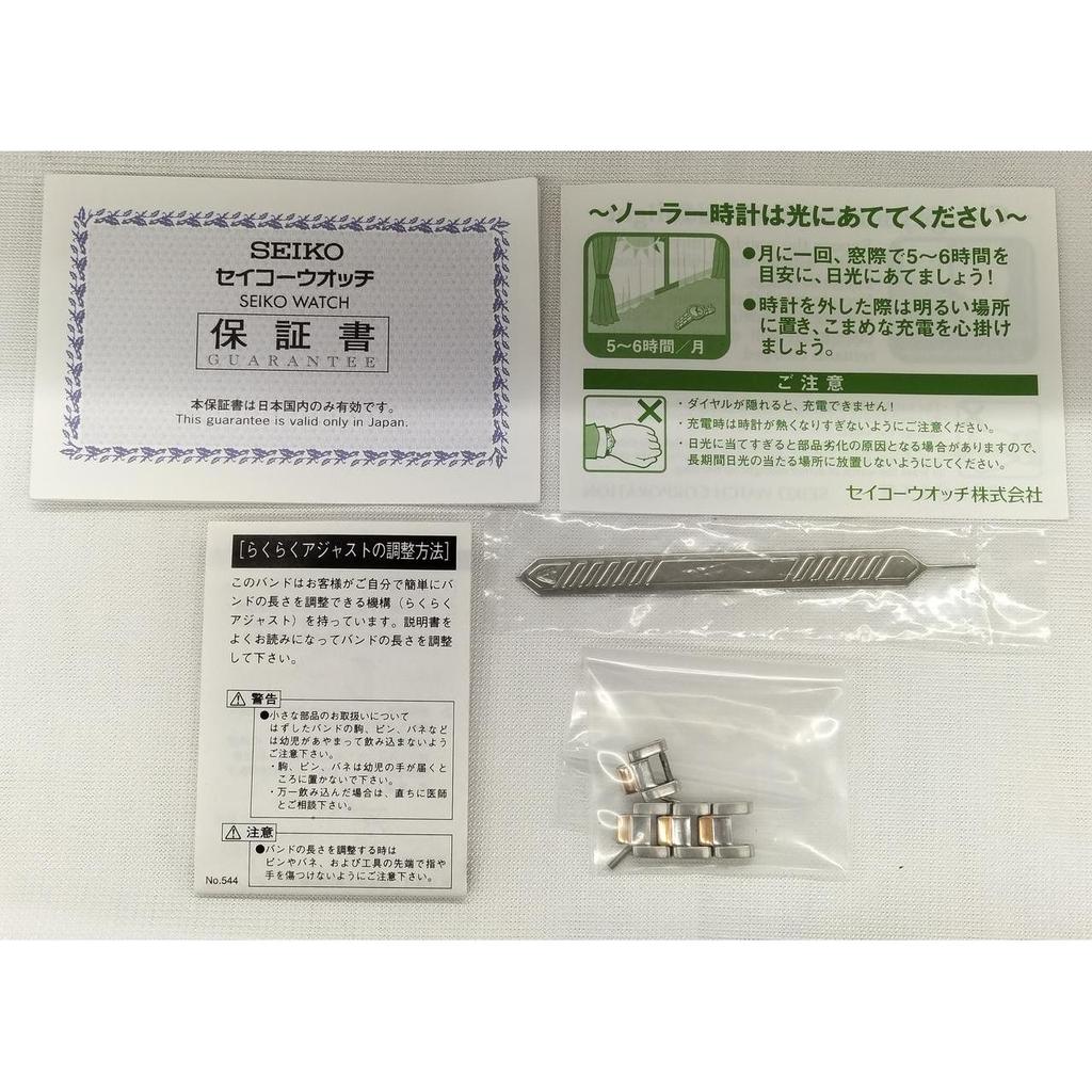 Used SEIKO 1B22-0BZ0 Watch