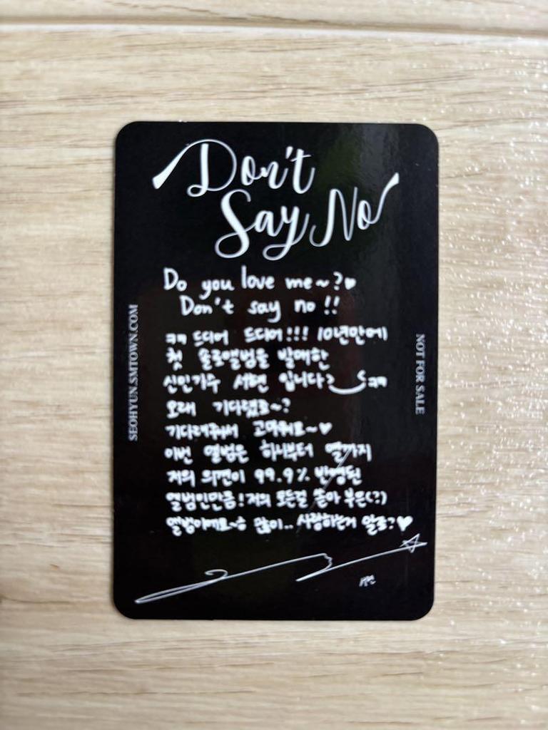 [USED] Girls' Generation Seohyun Don't Say No with trading card