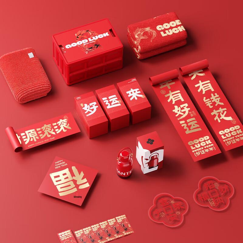 UMAYGOOM New Year Gift Box