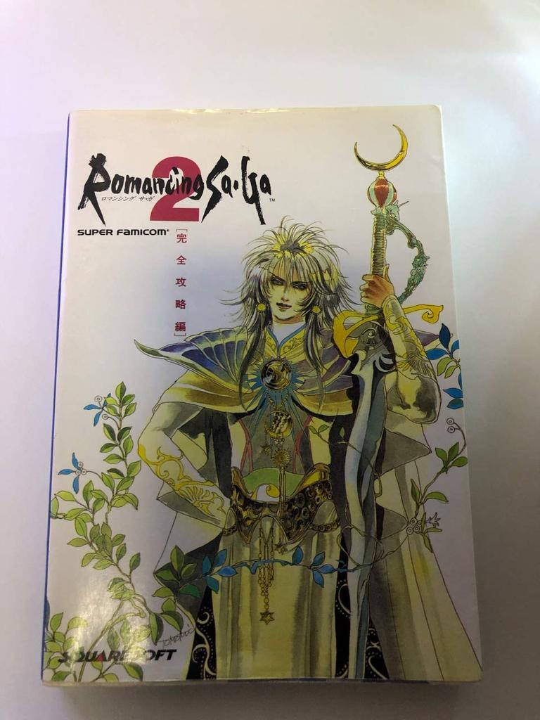 Romancing SaGa 2 Complete Guide